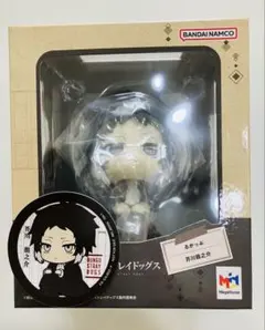 メガハウス るかっぷ 文豪ストレイドッグス 芥川龍之介 非売品ステッカー付き