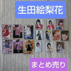生田絵梨花　生写真まとめ売り 158枚 2026年最新】 生田絵梨花の人気アイテム - メルカリ