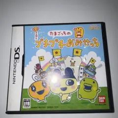 たまごっちのプチプチおみせっち【動作確認済み】