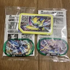 ポケモン メザスタ　ガオーレ