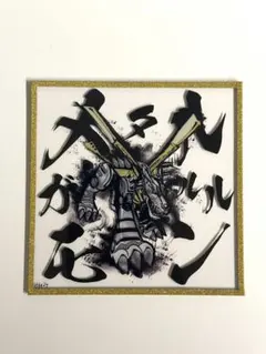 Item thumbnail for item d37a47bc-8948-4840-8d84-13581116ba3d