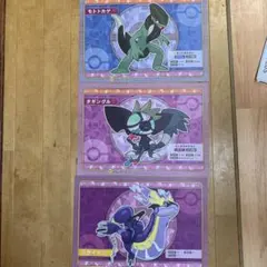 ポケモンカフェ　ランチョンマット　3枚セット