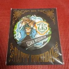 2025年最新】緑谷出久 バースデーの人気アイテム - メルカリ