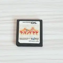 クッキング・ママ　ds ソフト　ゲーム　ソフト　カセット