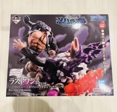 【16日までこの価格】ワンピース　ラストワン賞　くまVSジェイガルシア