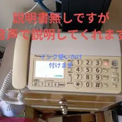 2026年最新】kx-pd215-wの人気アイテム - メルカリ
