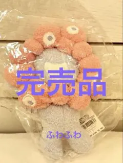 ミャクミャク ぬいぐるみ キャラクターグッズ