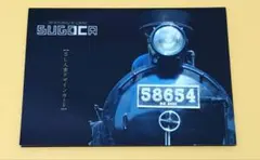 2026年最新】SUGOCA 人吉の人気アイテム - メルカリ