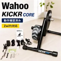 Wahoo KICKR CORE 室内トレーニング一式 防振パッド付き 福岡引取 Wahoo KICKR CORE 室内トレーニング一式 防振パッド付き 福岡引取