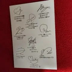 専用ページ４周年ファンクラブメンバー全員のサインメッセージカード