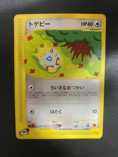 2026年最新】マックポケカの人気アイテム - メルカリ