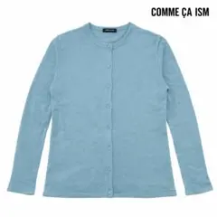 春色カーディガン COMME ÇA ISM コムサイズム アクリル混 軽やか素材