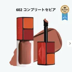 メイクアップフォーエバー アーティストリキッドカラーマット 602 新品未使用のサムネイル