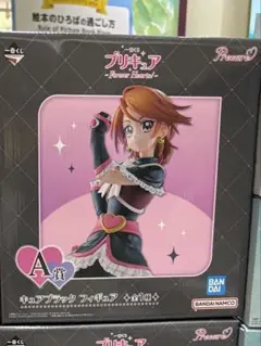 プリキュア 一番くじ キュアブラック