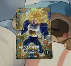 2026年最新】ドラゴンボールダイバーズ gdr トランクスの人気アイテム
