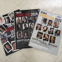 東京コミコン 2023 2024 大阪コミコン 2025 公式ブックのサムネイル