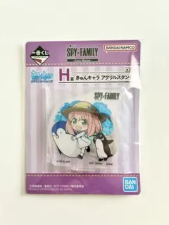 Spy x Family Anya Forger Acrylic Stand