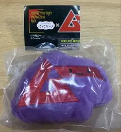 にっこりーノ　月間ムー　ぬいぐるみ　シークレット　ムー　ロゴ　新品未開封