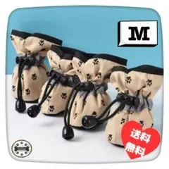 新品 犬用 ドッグシューズ Mサイズ 4個セット 肉球柄 ベージュ 送料込み