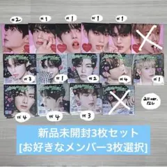 ZB1 ゼベワン アルバム デジパ 新品未開封 3枚セット