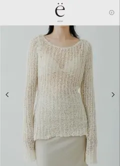 【ё BIOTOP】ribbon yarn knitのサムネイル