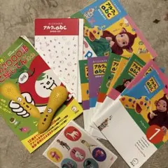 アルクの2000語えいご絵じてん for Kids 販売店限定】 音が出るペン付き アルクの2000語えいご絵じてん ([電子