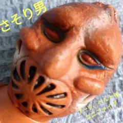2026年最新】仮面ライダー さそり男 ソフビの人気アイテム - メルカリ
