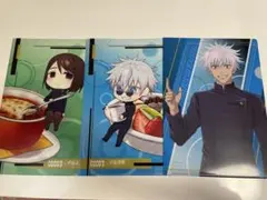 COCO'S × 呪術廻戦 クリアファイルセット