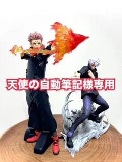 呪術廻戦フィギュアまとめ売り39個セット 呪術廻戦 ADVERGE MOTION2セット｜発売日：2022年6月27日｜バンダイ