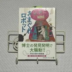 Item thumbnail for item 83982f09-9406-45f1-9404-d158ced96df4