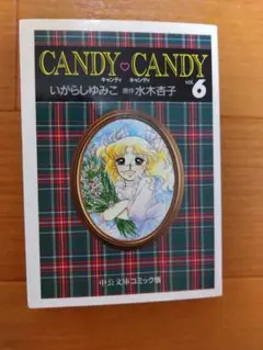 Item thumbnail for item bc6afdc6-1a9b-49c8-ae83-17b7186a1e32