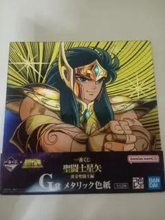一番くじ 聖闘士星矢 黄金聖闘士編 G賞 メタリック色紙 シャカ - メルカリ