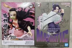 鬼滅の刃 竈門禰豆子・胡蝶しのぶ フィギュア2個セット