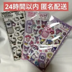 『正規品』平成はっぴーフォンシール サンリオシール ３セット
