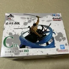 一番くじ　ワンピース 匠の系譜　覇極　C賞 ロロノア・ゾロフィギュア