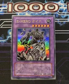 2026年最新】遊戯王ゲートボールの人気アイテム - メルカリ