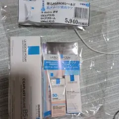 ラロッシュポゼ シカプラスト リペアクリーム 100ml セットのサムネイル