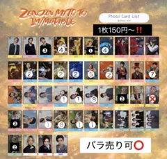 2026年最新】mrs. green apple フォトカードの人気アイテム - メルカリ