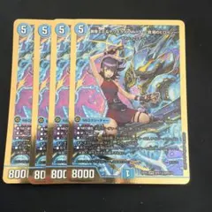 黄昏ミミ＆トワイライトMk.3 挑戦のヒロイン 金 - メルカリ