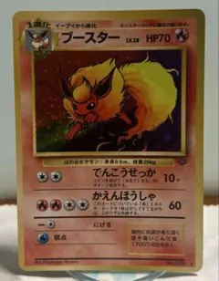 ブースター ★ 第2弾拡張パック ポケモンジャングル