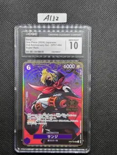 PSA10】サンジ (パラレル) OP07-064 SR 148267489 - メルカリ