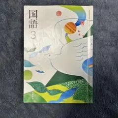 2026年最新】使用済み教科書の人気アイテム - メルカリ
