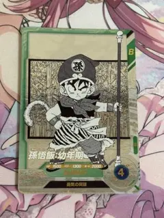 ドラゴンボール スーパーダイバーズ アドバンスパック 孫悟空 APT-004 ドラゴンボールスーパーダイバーズ アドバンスパック 孫悟空 APT-004