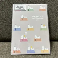 サンスター文具 スヌーピー 手帳 2026年 月間 B6 ドッグハウス