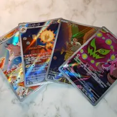 ポケモンカード4枚セット