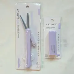 KOKUYO ME ポータブルハサミ