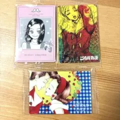 矢沢あい　ツインウエハース　天使なんかじゃない ご近所物語