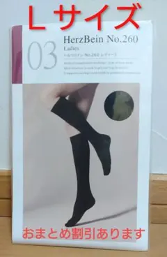 ダイアナ　ヘルツバイン　オープントゥ　新品未使用　Lサイズ　5点セット ダイアナ ヘルツバイン オープントゥ 新品未使用 5点セット ダイアナ