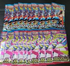 ポケモンカード　ポケカ　メガブレイブ　メガシンフォニア　各10パック