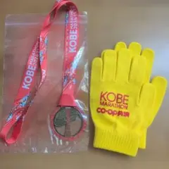 神戸マラソン2024 フィニッシャーメダル　おまけ付き